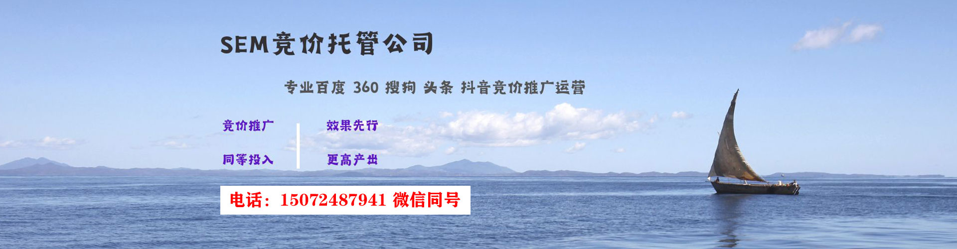 士林sem开户